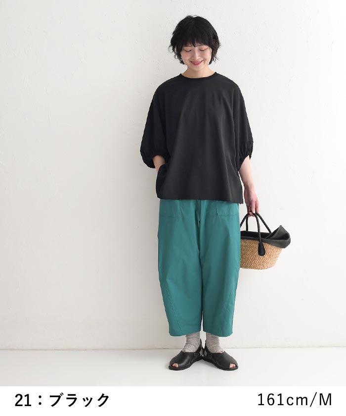 カットソー 六分袖 レディース 肘が隠れる ぽわん袖 Tシャツ 無地 シンプル 綿100％ 25SS0418,　爆買 | earth_eco_loco | 15