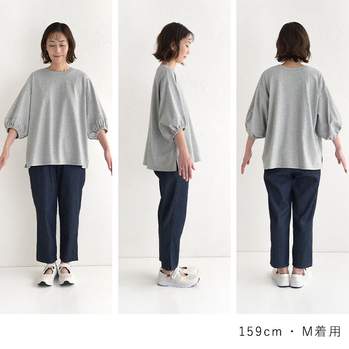 カットソー 六分袖 レディース 肘が隠れる ぽわん袖 Tシャツ 無地 シンプル 綿100％ 25SS0418,　爆買 | earth_eco_loco | 22