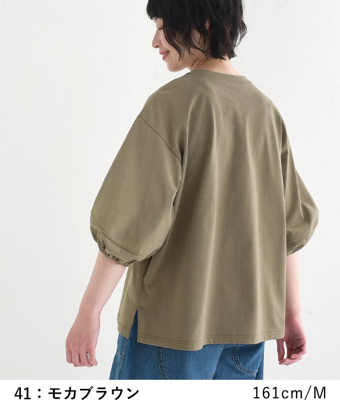 カットソー 六分袖 レディース 肘が隠れる ぽわん袖 Tシャツ 無地 シンプル 綿100％ 25SS0418,　爆買 | earth_eco_loco | 12