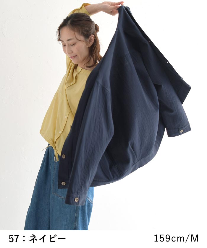 ノーカラーブルゾン レディース ライトアウター 羽織り コットン接結 タック 綿100％ 大きいサイズ 25SS0219, オリジナル | earth_eco_loco | 13