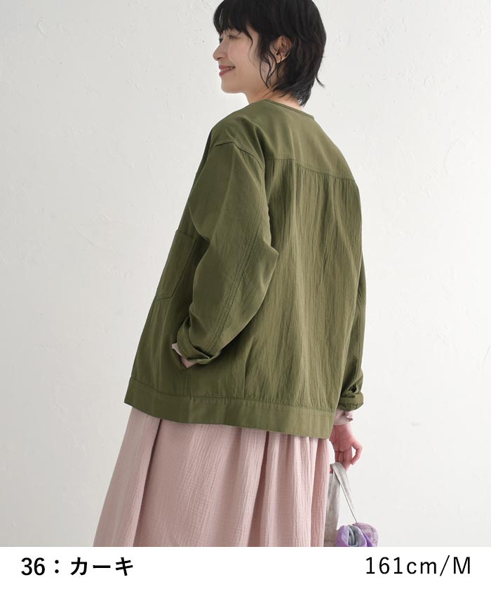 ノーカラーブルゾン レディース ライトアウター 羽織り コットン接結 タック 綿100％ 大きいサイズ 25SS0219, オリジナル | earth_eco_loco | 10