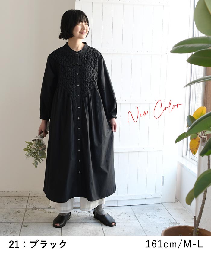クーポンあり ワンピース スモッキング刺繍 ロング 長袖 コットンポプリン Aライン 綿100％ 春 夏 26SS0319R, | earth_eco_loco | 05