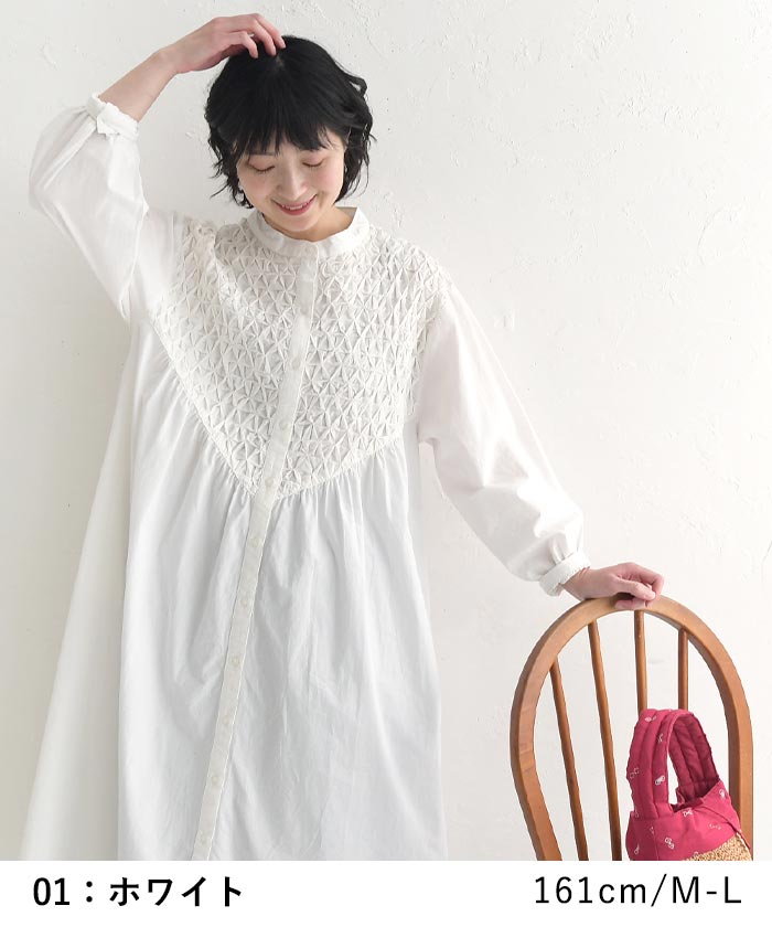 クーポンあり ワンピース スモッキング刺繍 ロング 長袖 コットンポプリン Aライン 綿100％ 春 夏 26SS0319R, | earth_eco_loco | 10