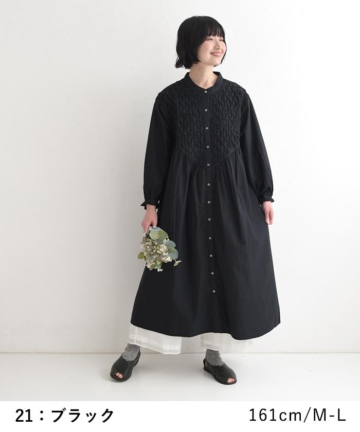クーポンあり ワンピース スモッキング刺繍 ロング 長袖 コットンポプリン Aライン 綿100％ 春 夏 26SS0319R, | earth_eco_loco | 11
