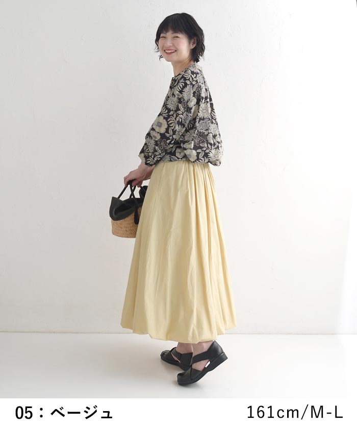 スカート バルーン ワイド ロング レディース 綿100％ 大きいサイズ 25SS0307, | earth_eco_loco | 12