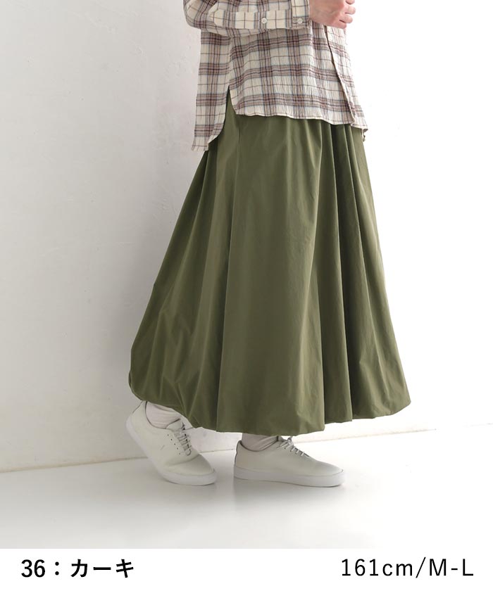 スカート バルーン ワイド ロング レディース 綿100％ 大きいサイズ 25SS0307, | earth_eco_loco | 13