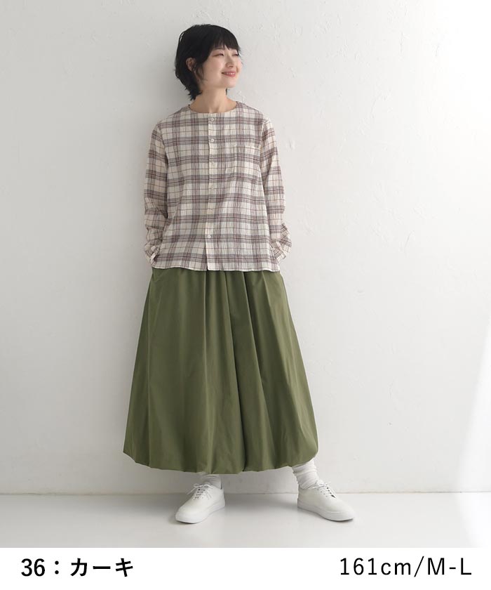 スカート バルーン ワイド ロング レディース 綿100％ 大きいサイズ 25SS0307, | earth_eco_loco | 14