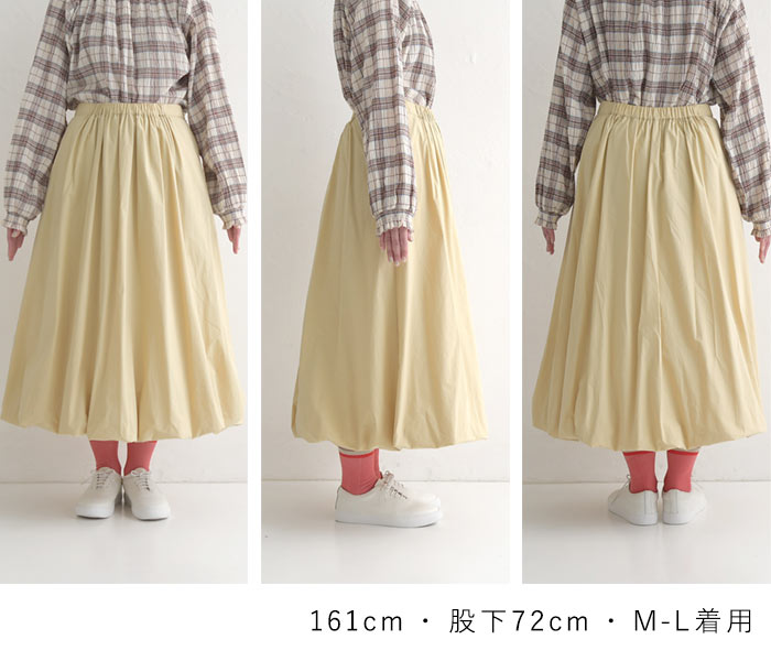 スカート バルーン ワイド ロング レディース 綿100％ 大きいサイズ 25SS0307, | earth_eco_loco | 20