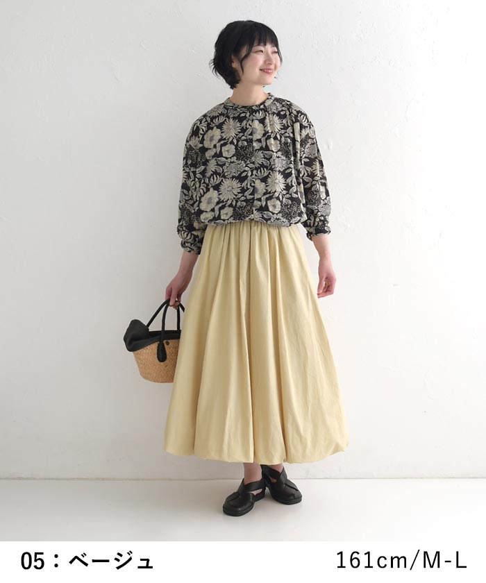 スカート バルーン ワイド ロング レディース 綿100％ 大きいサイズ 25SS0307, | earth_eco_loco | 05