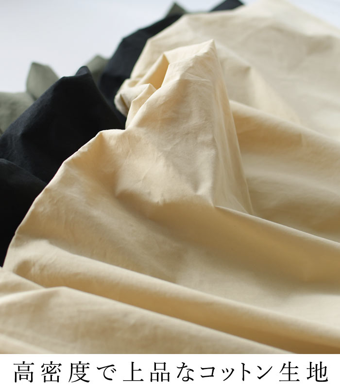 スカート バルーン ワイド ロング レディース 綿100％ 大きいサイズ 25SS0307, | earth_eco_loco | 06