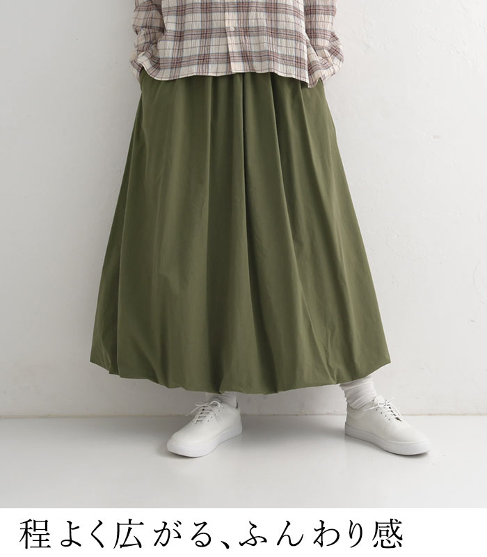 スカート バルーン ワイド ロング レディース 綿100％ 大きいサイズ 25SS0307, | earth_eco_loco | 07