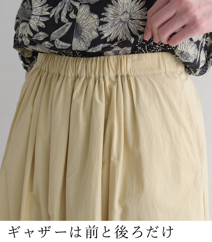 スカート バルーン ワイド ロング レディース 綿100％ 大きいサイズ 25SS0307, | earth_eco_loco | 08