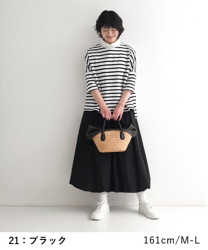 スカート バルーン ワイド ロング レディース 綿100％ 大きいサイズ 25SS0307, | earth_eco_loco | 10