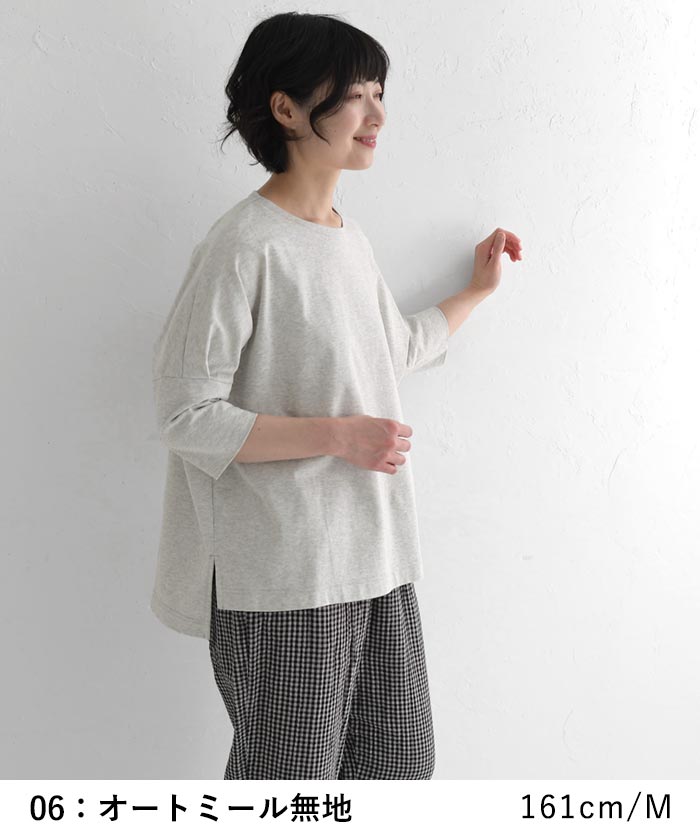 カットソー プルオーバー 長袖 レディース ロンT 日本製 バスク天竺 綿100％ 25SS0314, | earth_eco_loco | 13