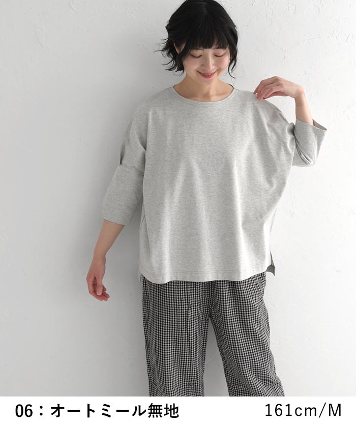 カットソー プルオーバー 長袖 レディース ロンT 日本製 バスク天竺 綿100％ 25SS0314, | earth_eco_loco | 07