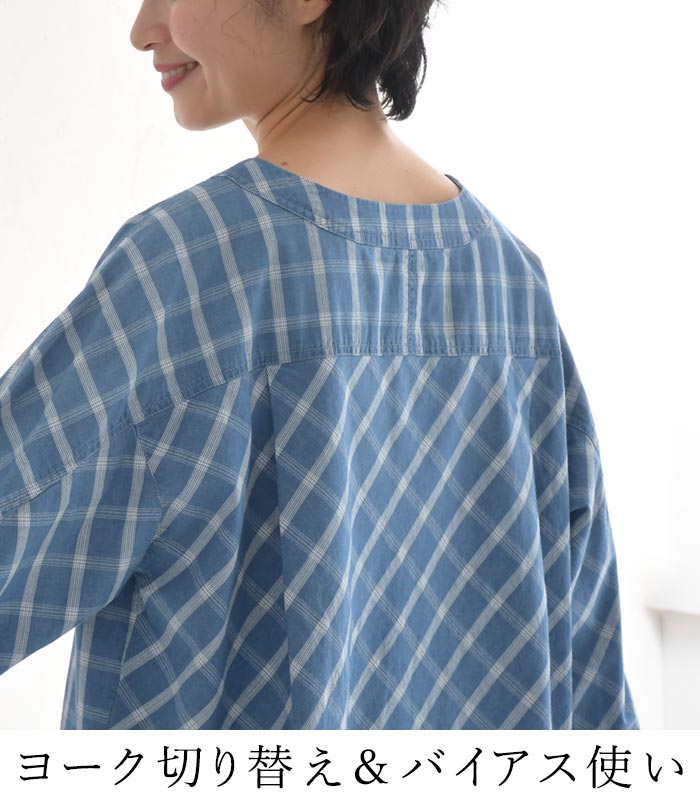 プルオーバー レディース 長袖 ブラウス シャツ 綿 チェック ゆったり 大きいサイズ 25SS0418, | earth_eco_loco | 06