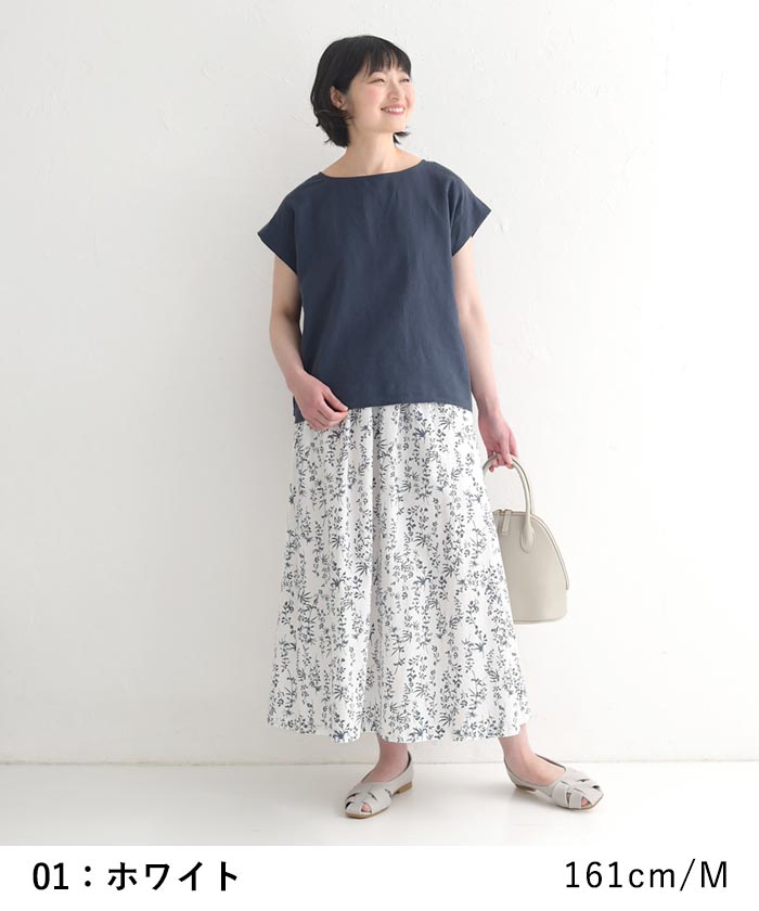 earth_eco_loco スカート ロング レディース 夏用 麻混コットン