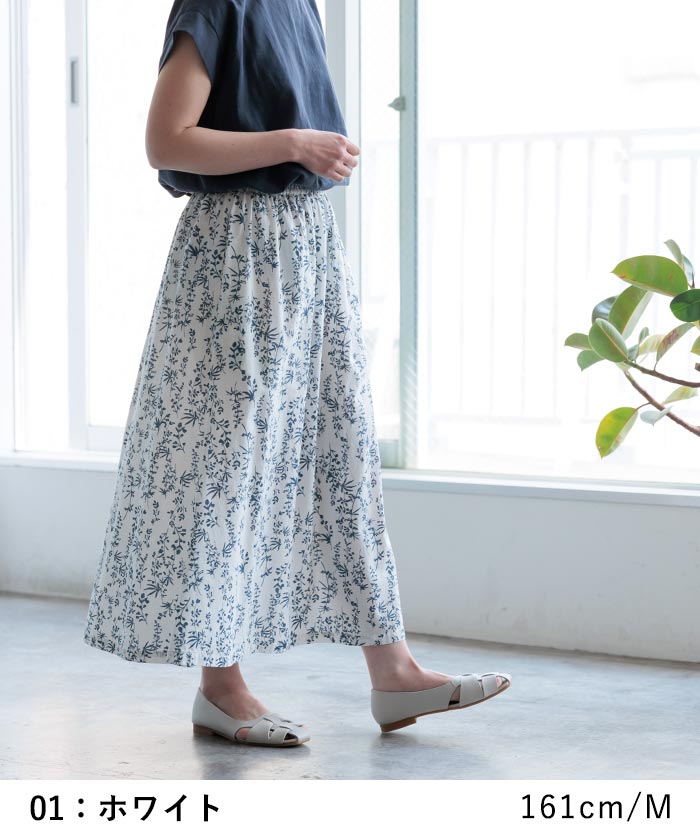 スカート ロング レディース 夏用 麻混コットン リーフ柄 涼しい 綿 25SS0523, | earth_eco_loco | 09