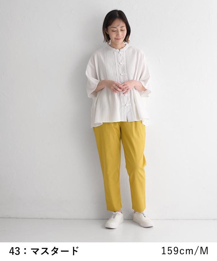 5/16-23 P5倍 撥水・冷感・UV涼しい 夏パンツ 麻ライク 多機能 きれいめ 上品 梅雨 雨の日 大きいサイズ ボトムス ゆったりテーパード エコロコ 25SS0516, | earth_eco_loco | 17