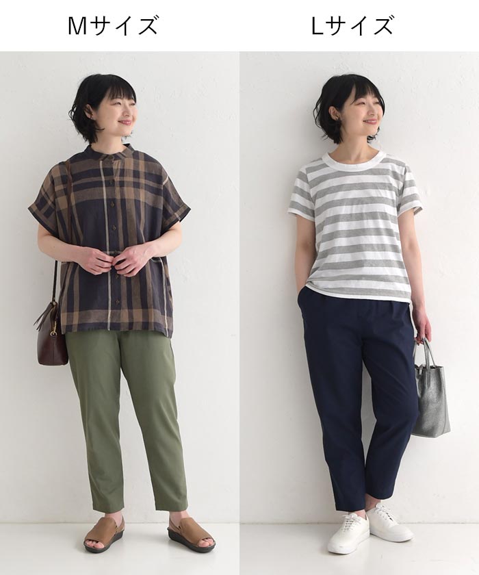 5/16-23 P5倍 撥水・冷感・UV涼しい 夏パンツ 麻ライク 多機能 きれいめ 上品 梅雨 雨の日 大きいサイズ ボトムス ゆったりテーパード エコロコ 25SS0516, | earth_eco_loco | 12