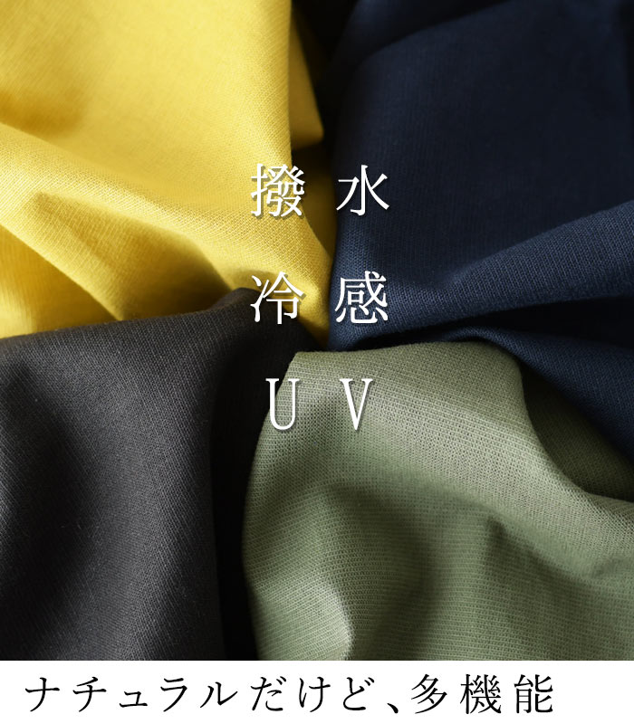 5/16-23 P5倍 撥水・冷感・UV涼しい 夏パンツ 麻ライク 多機能 きれいめ 上品 梅雨 雨の日 大きいサイズ ボトムス ゆったりカーゴパンツ エコロコ 25SS0516, | earth_eco_loco | 14
