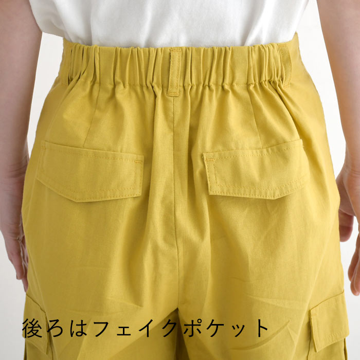 5/16-23 P5倍 撥水・冷感・UV涼しい 夏パンツ 麻ライク 多機能 きれいめ 上品 梅雨 雨の日 大きいサイズ ボトムス ゆったりカーゴパンツ エコロコ 25SS0516, | earth_eco_loco | 20