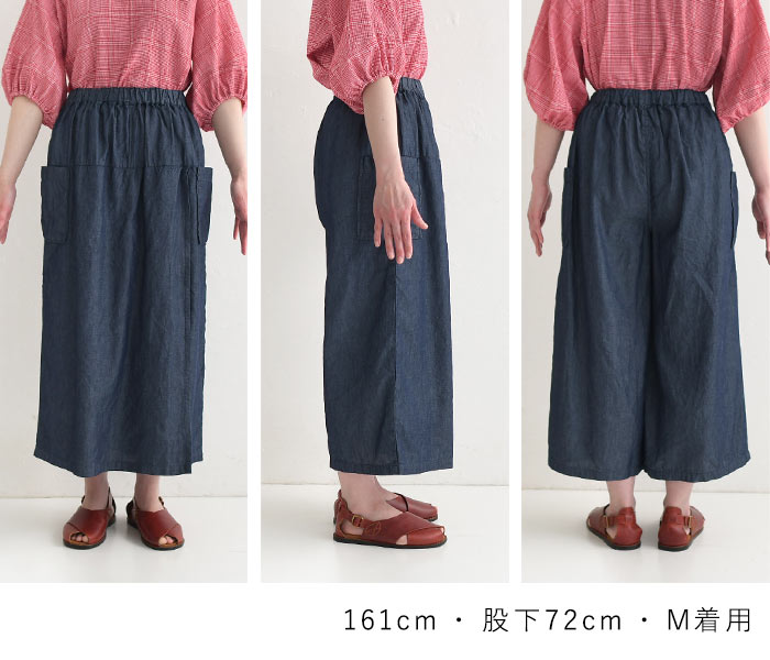 ラップパンツ レディース 巻きパンツ ライトオンスデニム 軽い 涼しい 綿100％ 25SS0523, | earth_eco_loco | 18