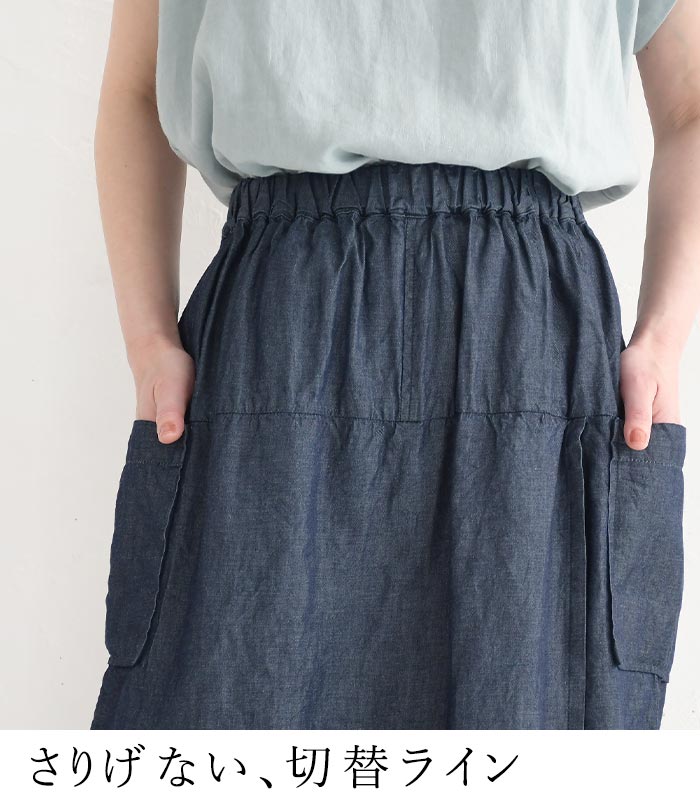 ラップパンツ レディース 巻きパンツ ライトオンスデニム 軽い 涼しい 綿100％ 25SS0523, | earth_eco_loco | 05