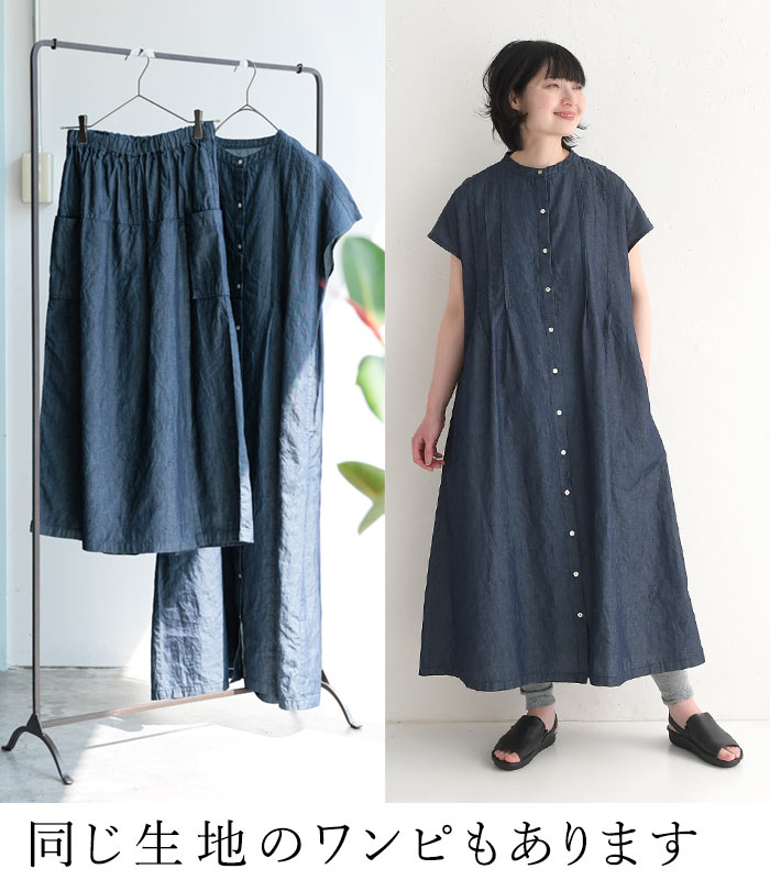 ラップパンツ レディース 巻きパンツ ライトオンスデニム 軽い 涼しい 綿100％ 25SS0523, | earth_eco_loco | 06