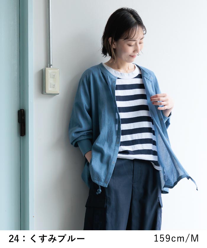 サマーカーディガン 薄手 レディース 綿 100 楊柳 コットン シアー ゆったり 日焼け対策 UVケア 25SS0530, | earth_eco_loco | 14