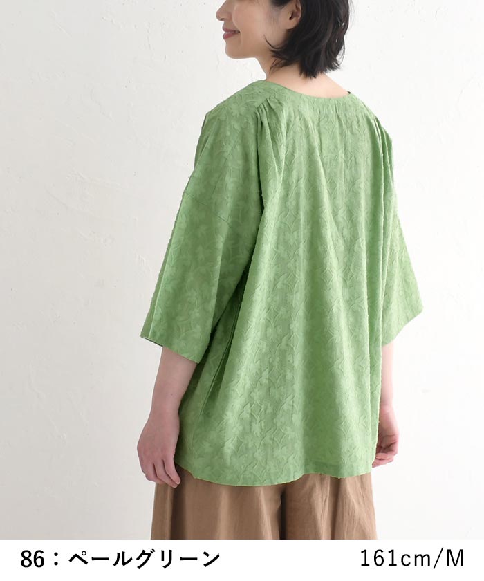 前開きブラウス シャツ レディース 七分袖 羽織り ドビーコットン ボタニカル柄 綿100％ 大きいサイズ 25SS0604, | earth_eco_loco | 13