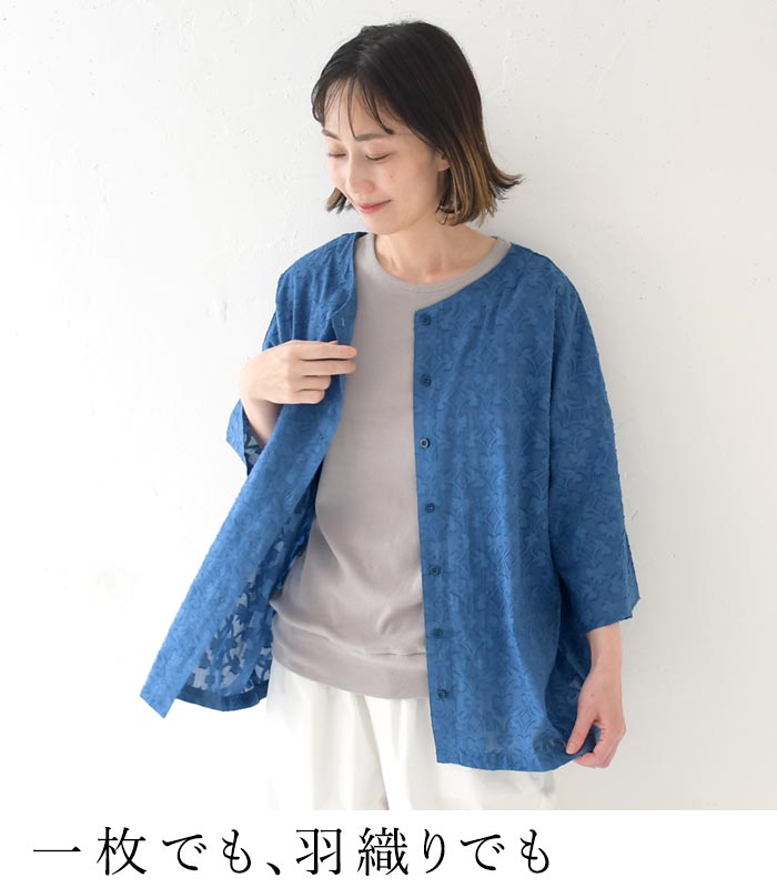 前開きブラウス シャツ レディース 七分袖 羽織り ドビーコットン ボタニカル柄 綿100％ 大きいサイズ 25SS0604, | earth_eco_loco | 10