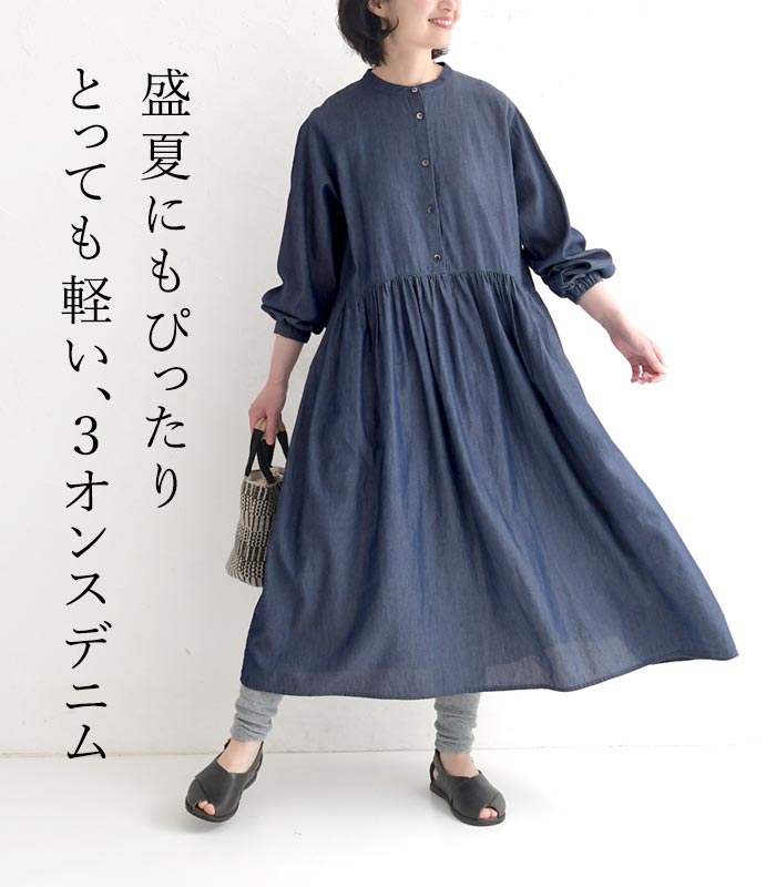 ワンピース ロング 涼しい レディース ライト 3オンスデニム 綿100％ 25SS0704, | earth_eco_loco | 03