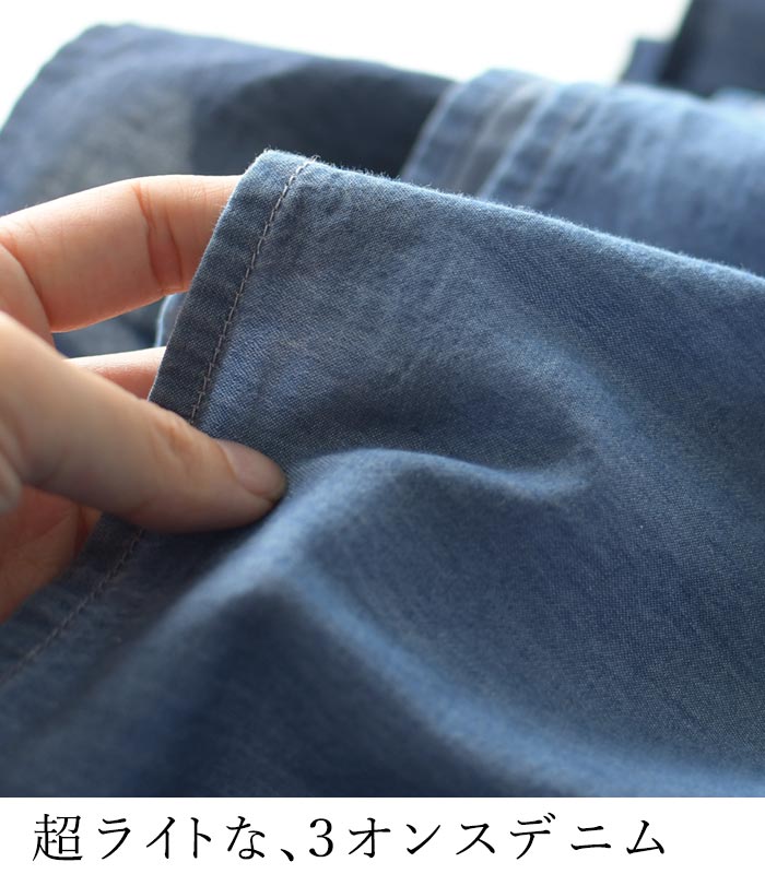 ワンピース ロング 涼しい レディース ライト 3オンスデニム 綿100％ 25SS0704, | earth_eco_loco | 05