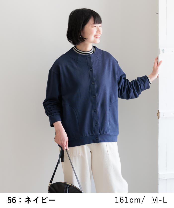 【20％OFF セール！】 返品交換不可 ハイネック カーディガン レディース コットン裏毛 綿 25AW1010, q1219, q2, | earth_eco_loco | 12