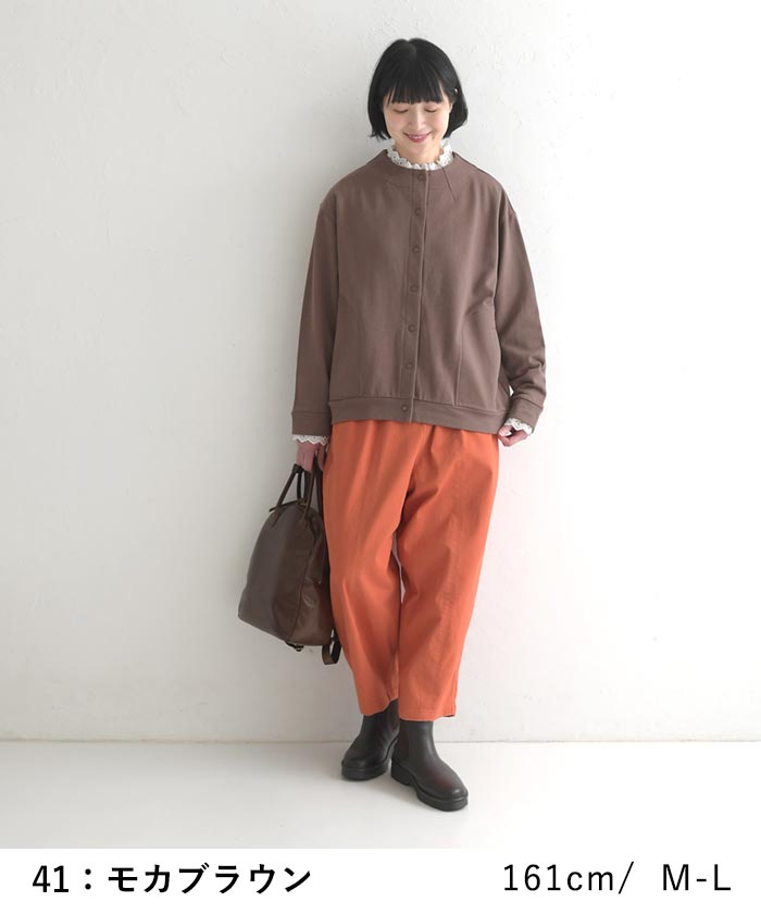 【20％OFF セール！】 返品交換不可 ハイネック カーディガン レディース コットン裏毛 綿 25AW1010, q1219, q2, | earth_eco_loco | 13