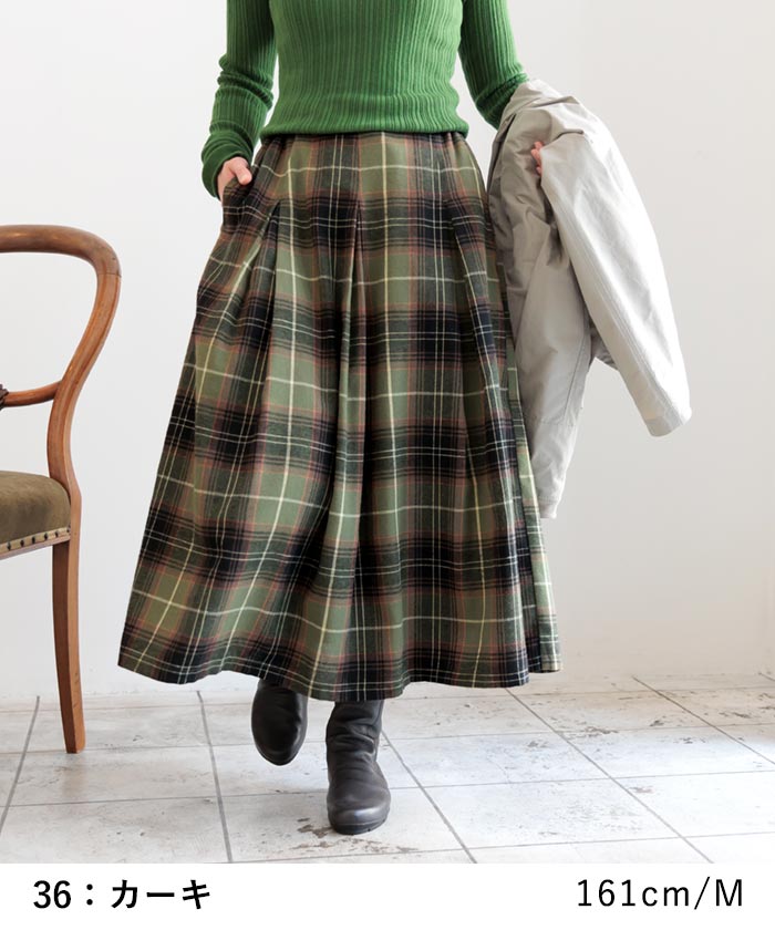 チェック柄スカート ロング 秋柄 レディース ボックスタック コットン 綿100％ 25AW0829, | earth_eco_loco | 13