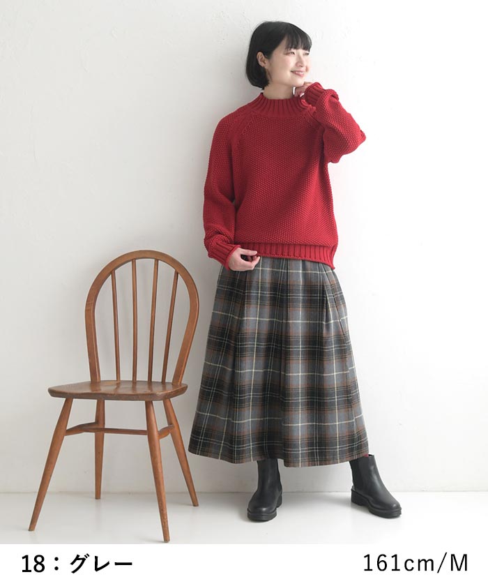 チェック柄スカート ロング 秋柄 レディース ボックスタック コットン 綿100％ 25AW0829, | earth_eco_loco | 14