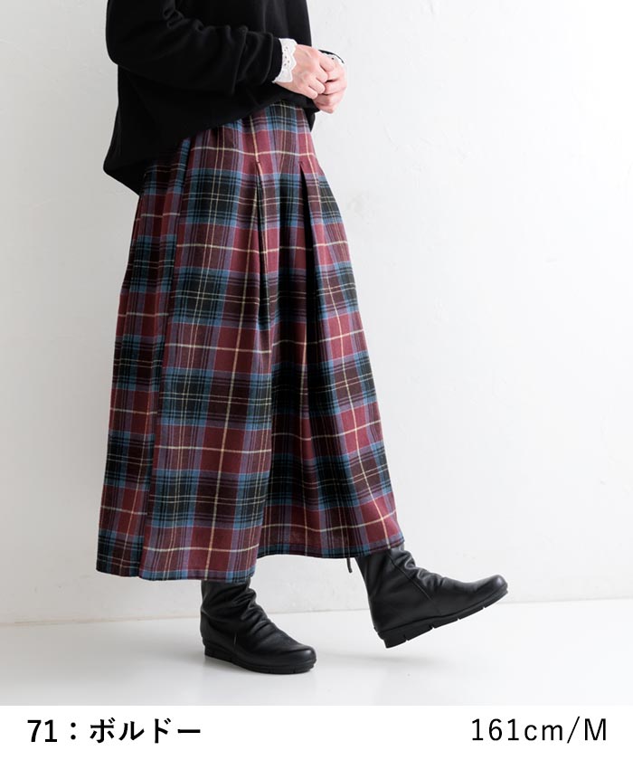 チェック柄スカート ロング 秋柄 レディース ボックスタック コットン 綿100％ 25AW0829, | earth_eco_loco | 15