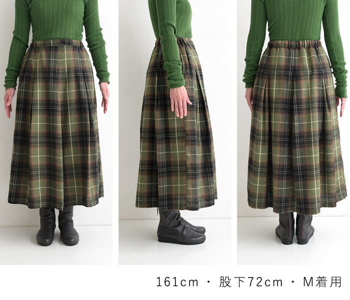 チェック柄スカート ロング 秋柄 レディース ボックスタック コットン 綿100％ 25AW0829, | earth_eco_loco | 22