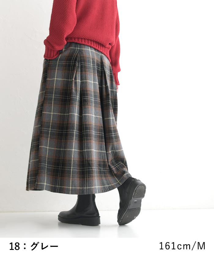 チェック柄スカート ロング 秋柄 レディース ボックスタック コットン 綿100％ 25AW0829, | earth_eco_loco | 11