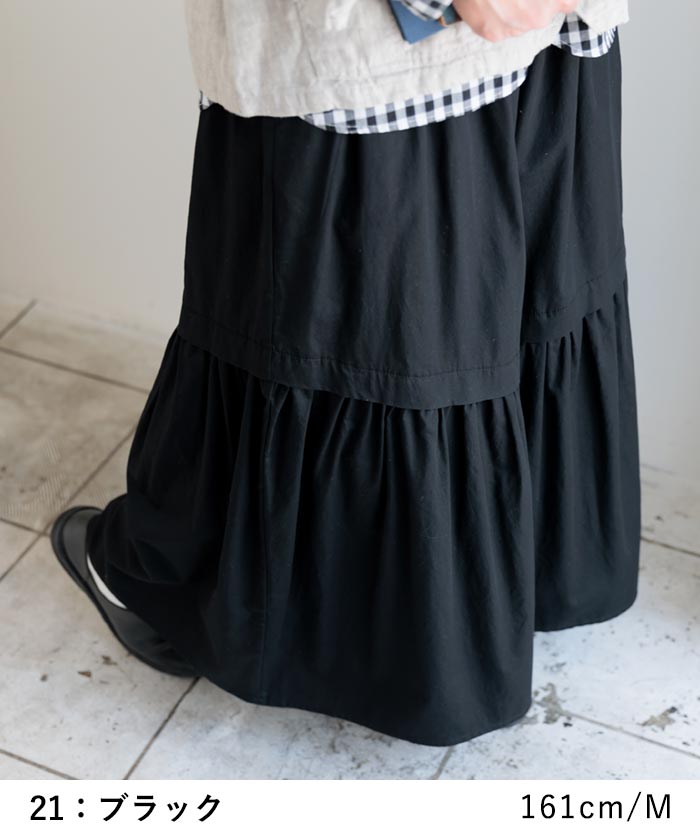 20％OFF セール！ 返品交換不可 フレアパンツ ワイド レディース ストレッチコットン ティアード ギャザー ゆったり 綿 25AW0904, q1128, q2, | earth_eco_loco | 12