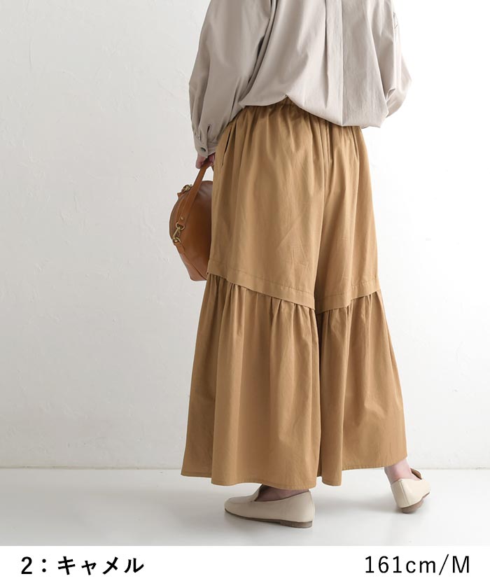 20％OFF セール！ 返品交換不可 フレアパンツ ワイド レディース ストレッチコットン ティアード ギャザー ゆったり 綿 25AW0904, q1128, q2, | earth_eco_loco | 14