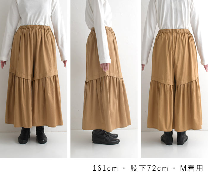 20％OFF セール！ 返品交換不可 フレアパンツ ワイド レディース ストレッチコットン ティアード ギャザー ゆったり 綿 25AW0904, q1128, q2, | earth_eco_loco | 21