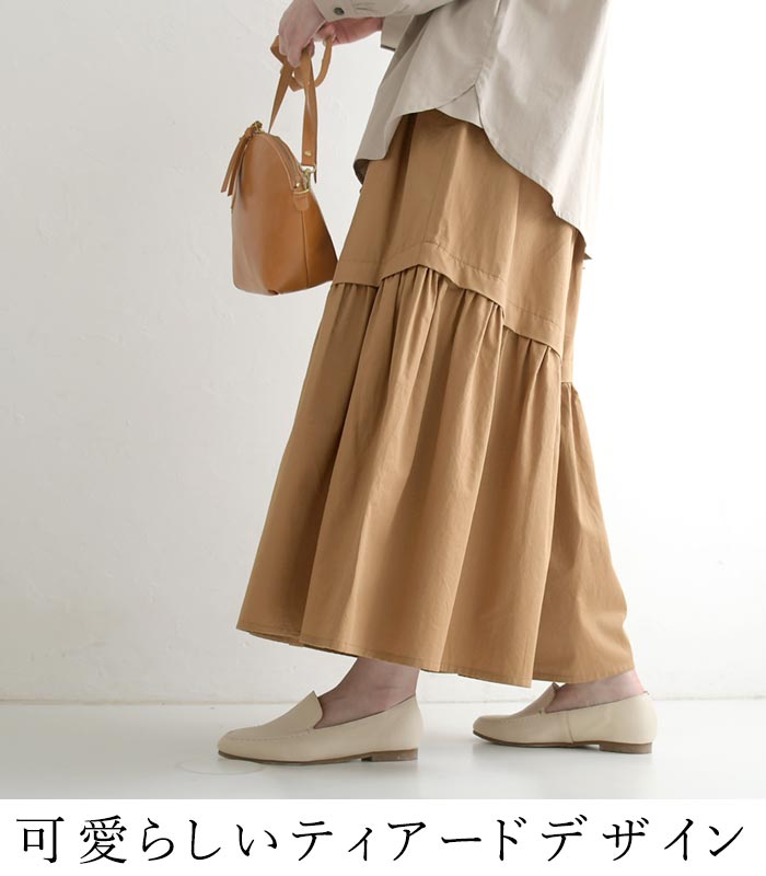 20％OFF セール！ 返品交換不可 フレアパンツ ワイド レディース ストレッチコットン ティアード ギャザー ゆったり 綿 25AW0904, q1128, q2, | earth_eco_loco | 08