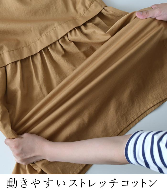 20％OFF セール！ 返品交換不可 フレアパンツ ワイド レディース ストレッチコットン ティアード ギャザー ゆったり 綿 25AW0904, q1128, q2, | earth_eco_loco | 09