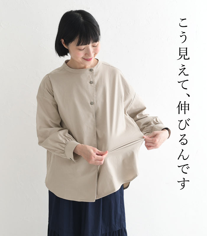 ブラウス 長袖 レディース ストレッチコットン ノーカラー ワイド ゆったり 綿 25AW0904, | earth_eco_loco | 04