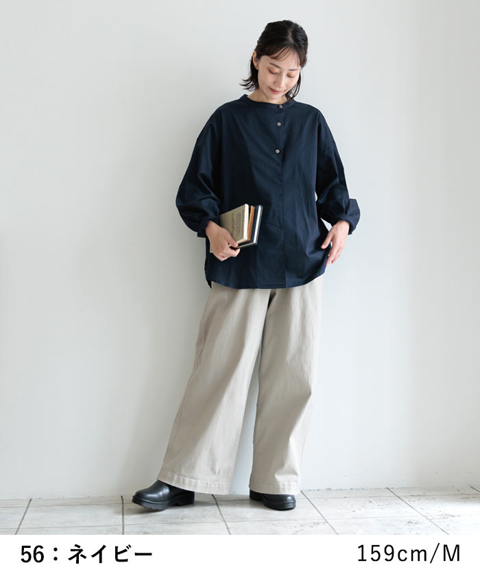 ブラウス 長袖 レディース ストレッチコットン ノーカラー ワイド ゆったり 綿 25AW0904, | earth_eco_loco | 05