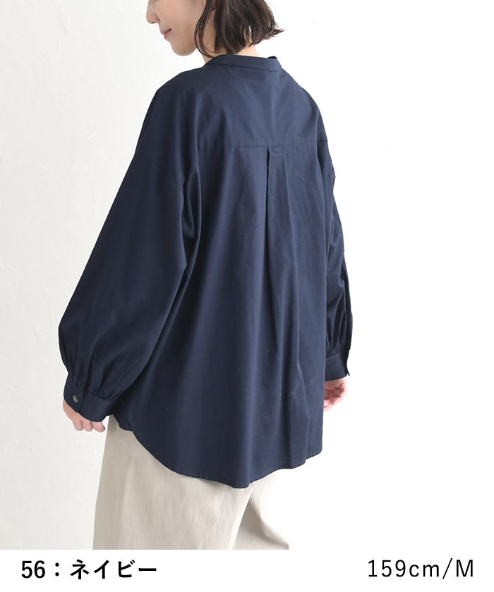 ブラウス 長袖 レディース ストレッチコットン ノーカラー ワイド ゆったり 綿 25AW0904, | earth_eco_loco | 11