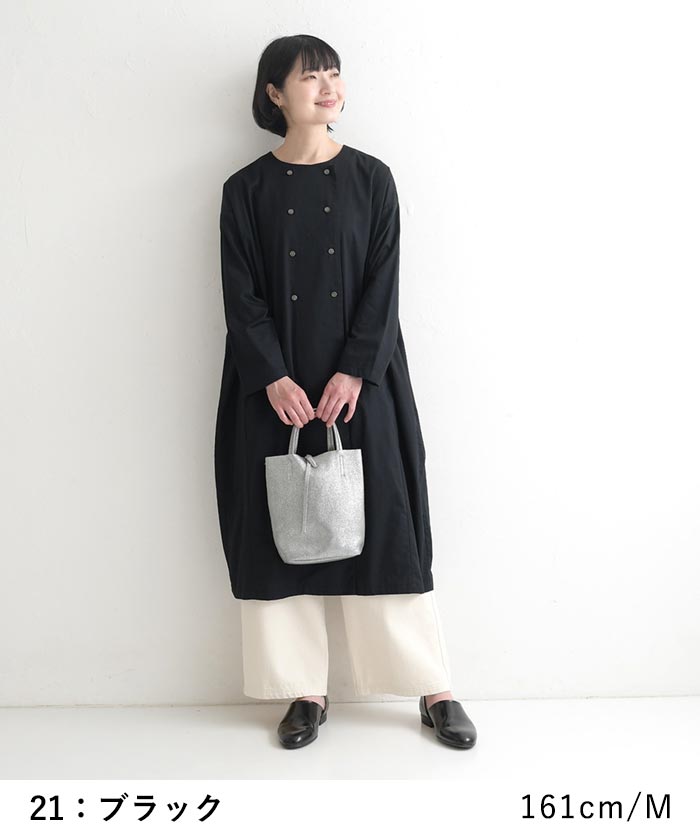 50％OFF セール！ 返品交換不可 ワンピース 長袖 レディース ロング ストレッチコットン ダブルボタン 綿 25AW0904, q0109, q5, | earth_eco_loco | 15